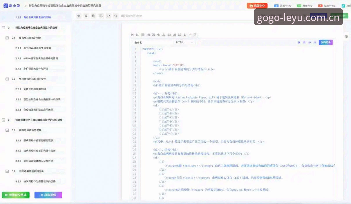 乐鱼官方版2026最新版本vs旧版：哪个更适合你的移动体验？全面对比与实操指南